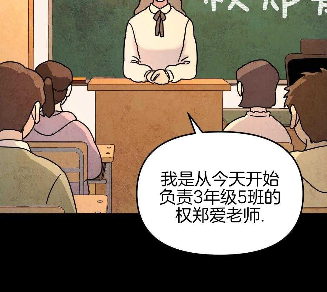 《无根之树》漫画最新章节第42话免费下拉式在线观看章节第【11】张图片