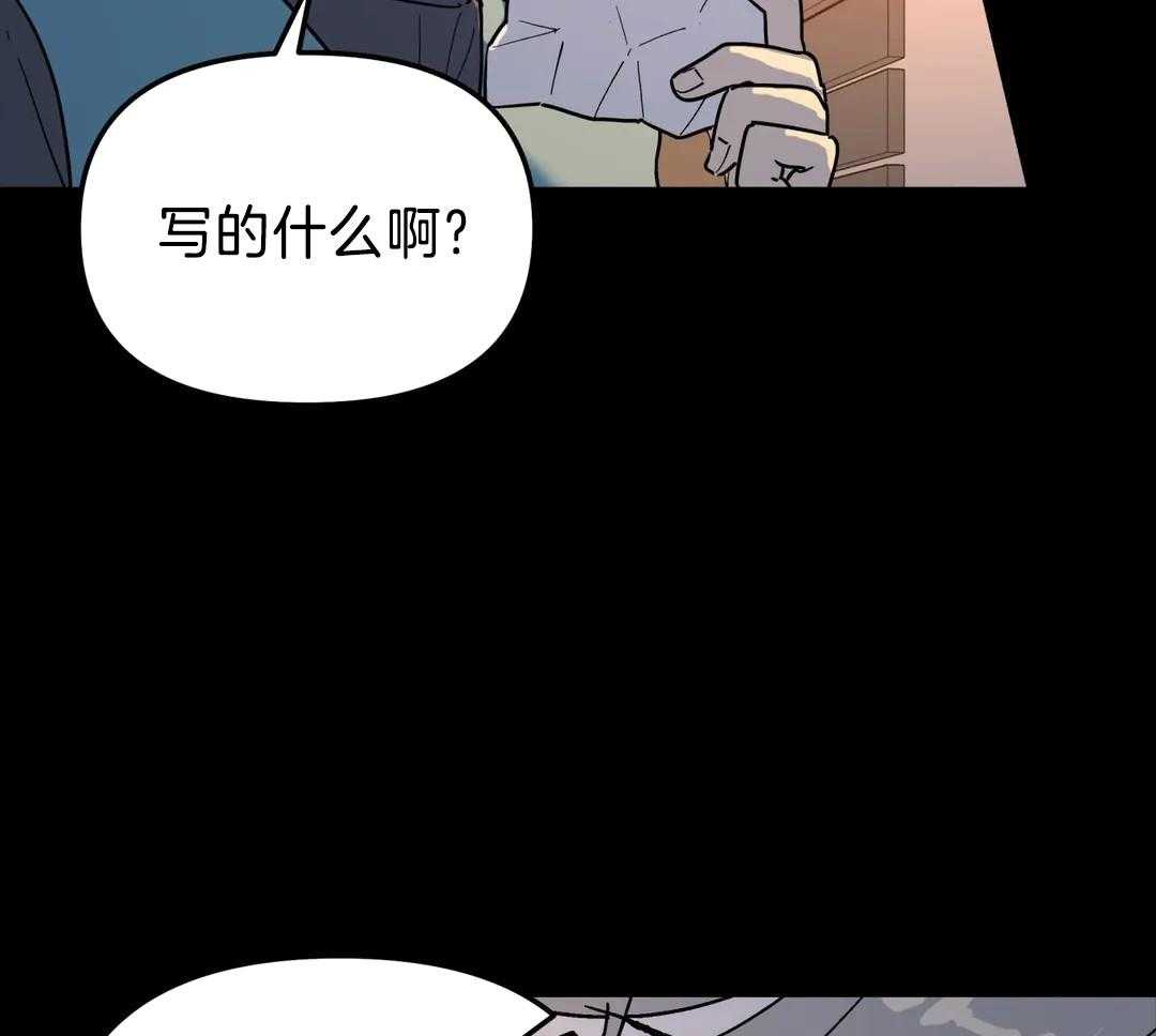 《无根之树》漫画最新章节第19话免费下拉式在线观看章节第【29】张图片