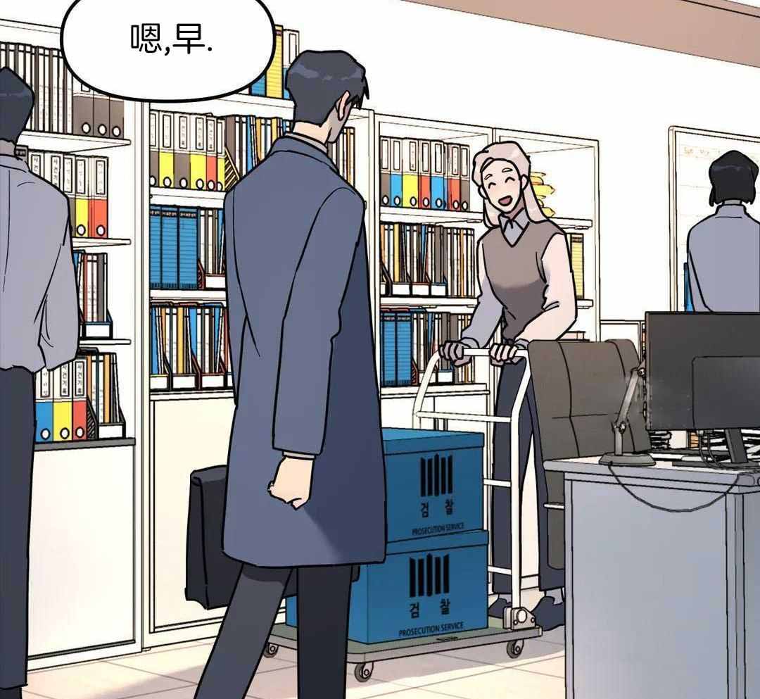 《无根之树》漫画最新章节第39话免费下拉式在线观看章节第【77】张图片