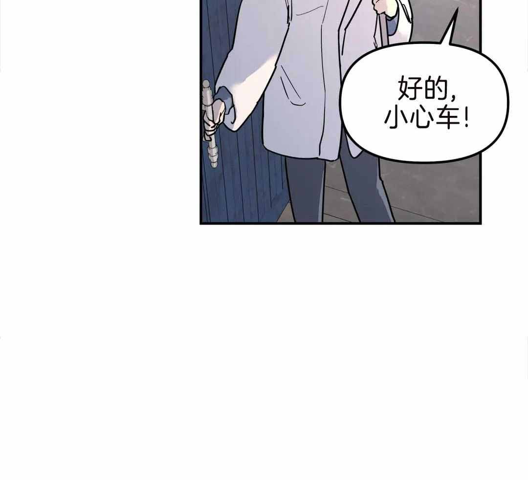 《无根之树》漫画最新章节第17话免费下拉式在线观看章节第【6】张图片