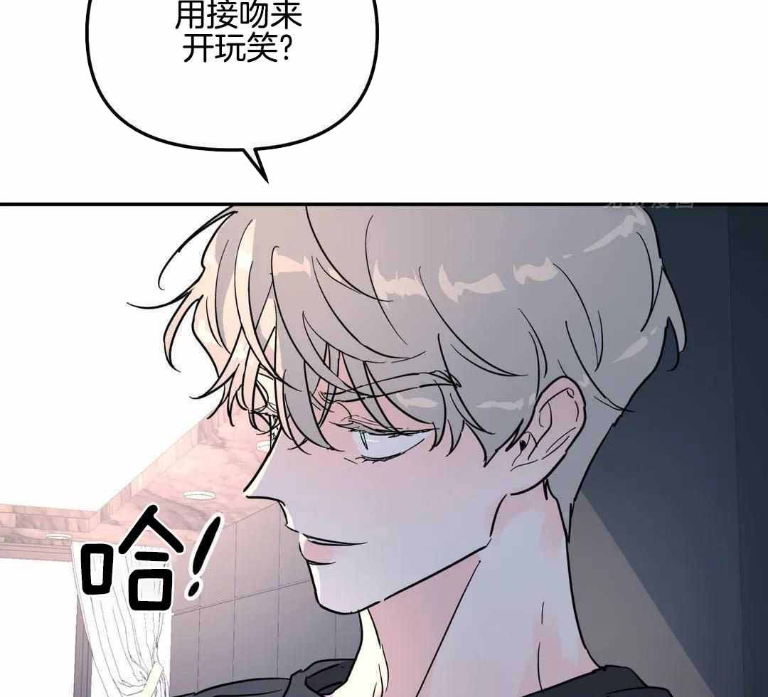 《无根之树》漫画最新章节第31话免费下拉式在线观看章节第【16】张图片