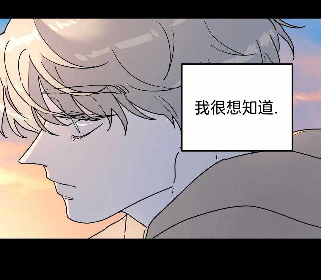 《无根之树》漫画最新章节第20话免费下拉式在线观看章节第【34】张图片