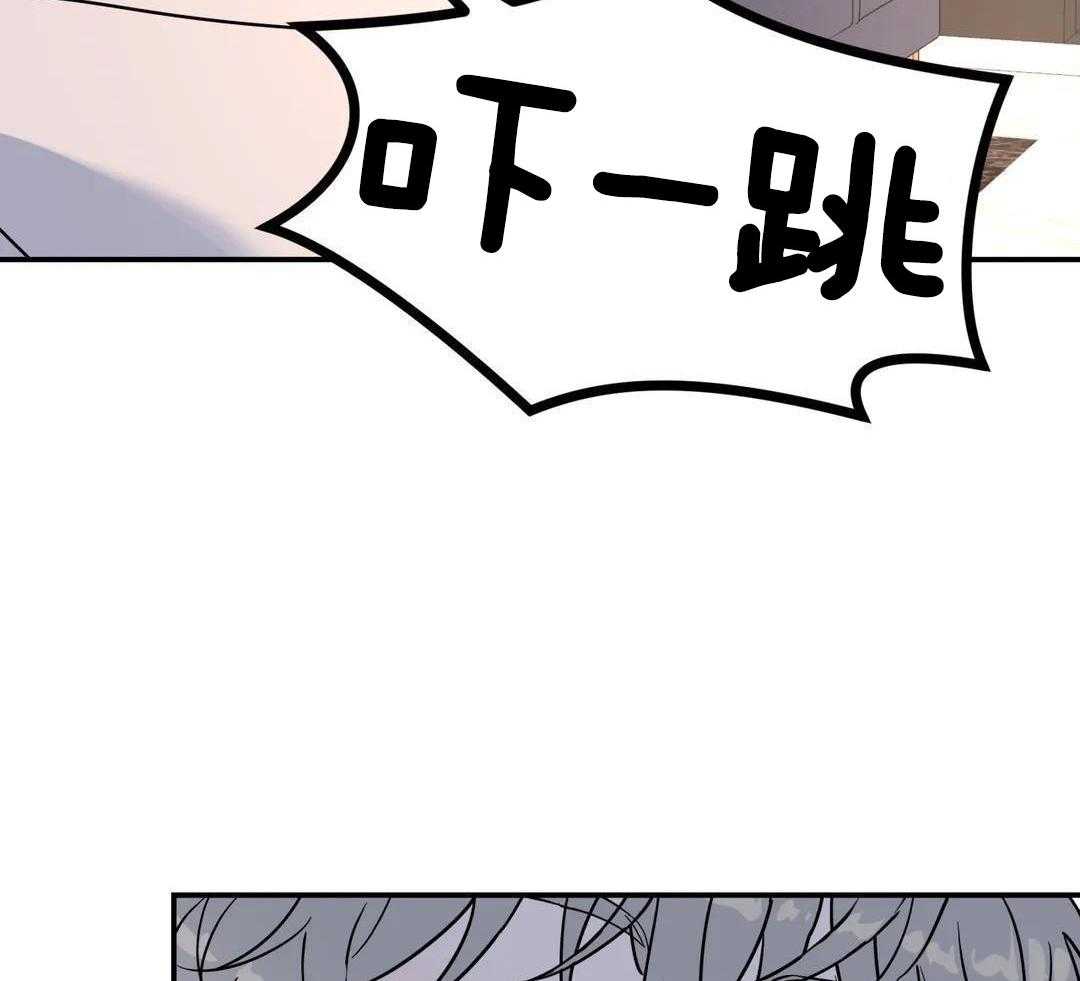 《无根之树》漫画最新章节第33话免费下拉式在线观看章节第【10】张图片