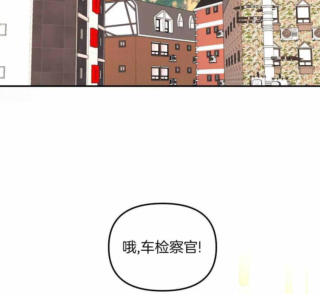 《无根之树》漫画最新章节第39话免费下拉式在线观看章节第【57】张图片