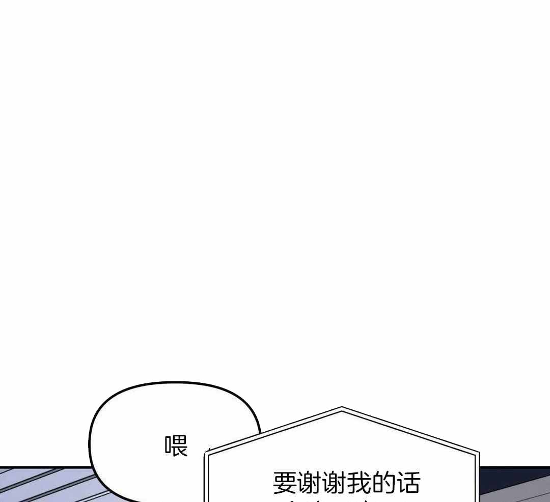 《无根之树》漫画最新章节第41话免费下拉式在线观看章节第【1】张图片