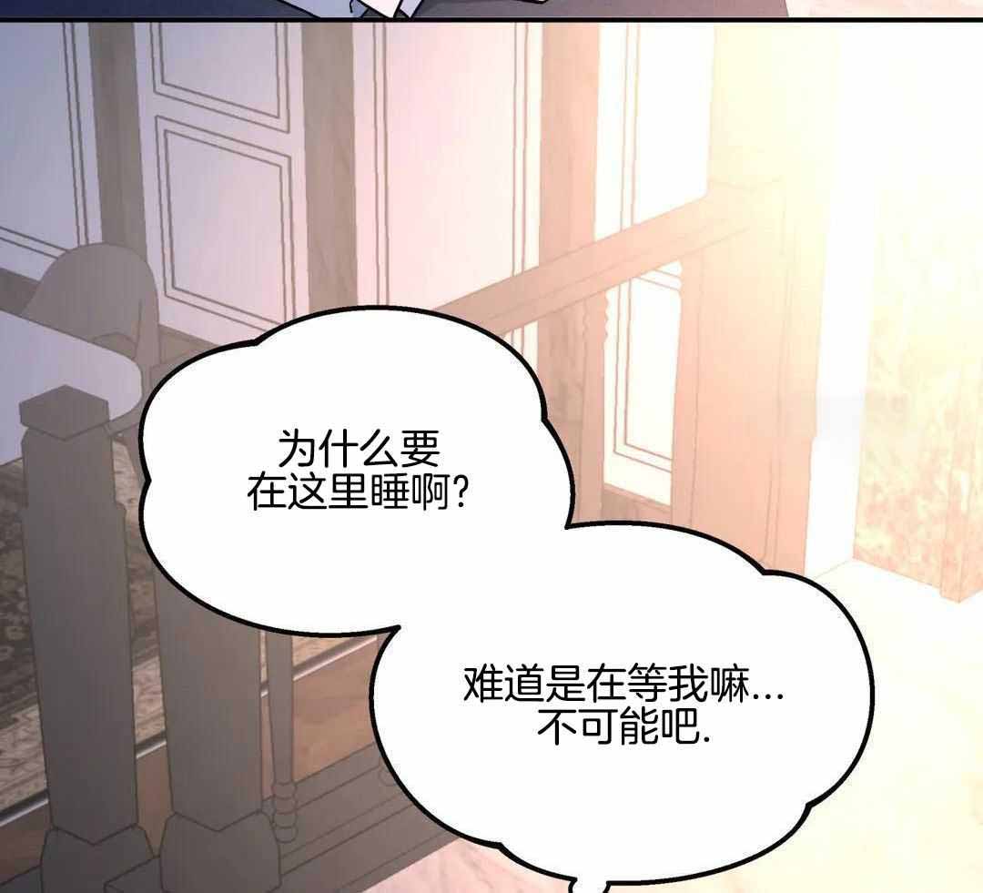 《无根之树》漫画最新章节第33话免费下拉式在线观看章节第【13】张图片