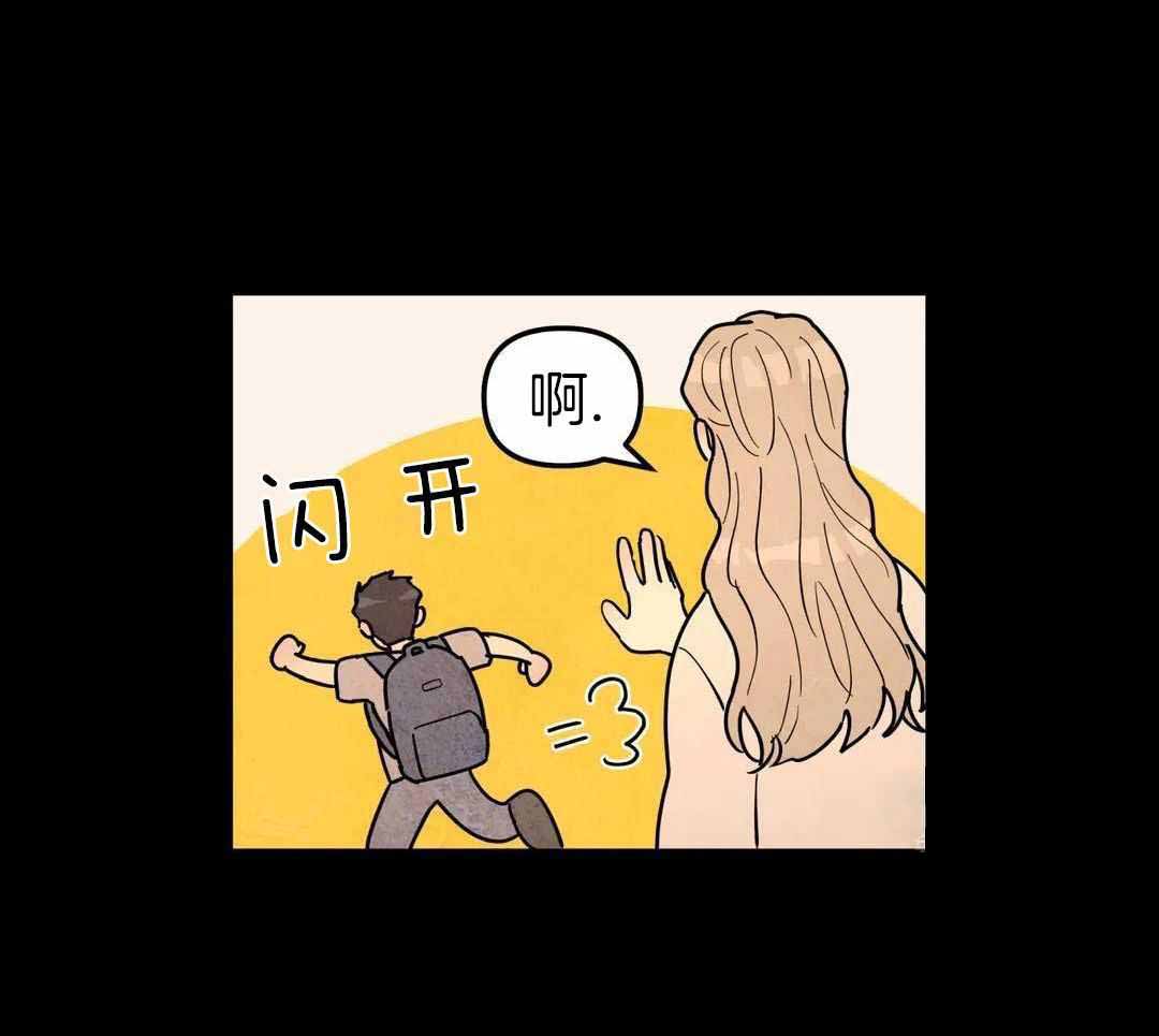 《无根之树》漫画最新章节第42话免费下拉式在线观看章节第【43】张图片