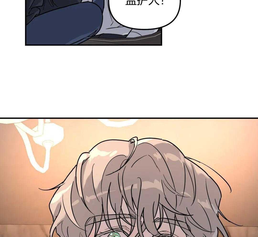 《无根之树》漫画最新章节第39话免费下拉式在线观看章节第【5】张图片