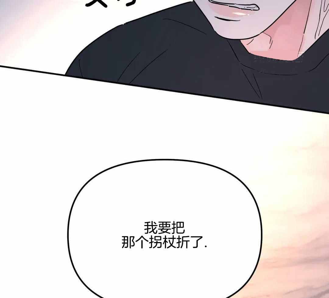 《无根之树》漫画最新章节第31话免费下拉式在线观看章节第【36】张图片