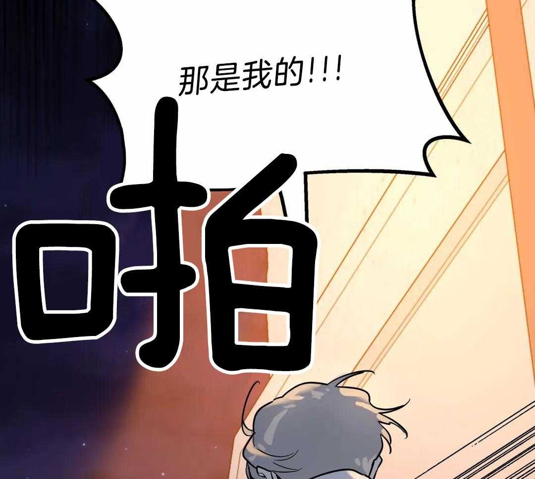 《无根之树》漫画最新章节第19话免费下拉式在线观看章节第【31】张图片