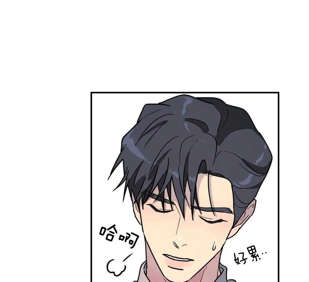 《无根之树》漫画最新章节第40话免费下拉式在线观看章节第【39】张图片