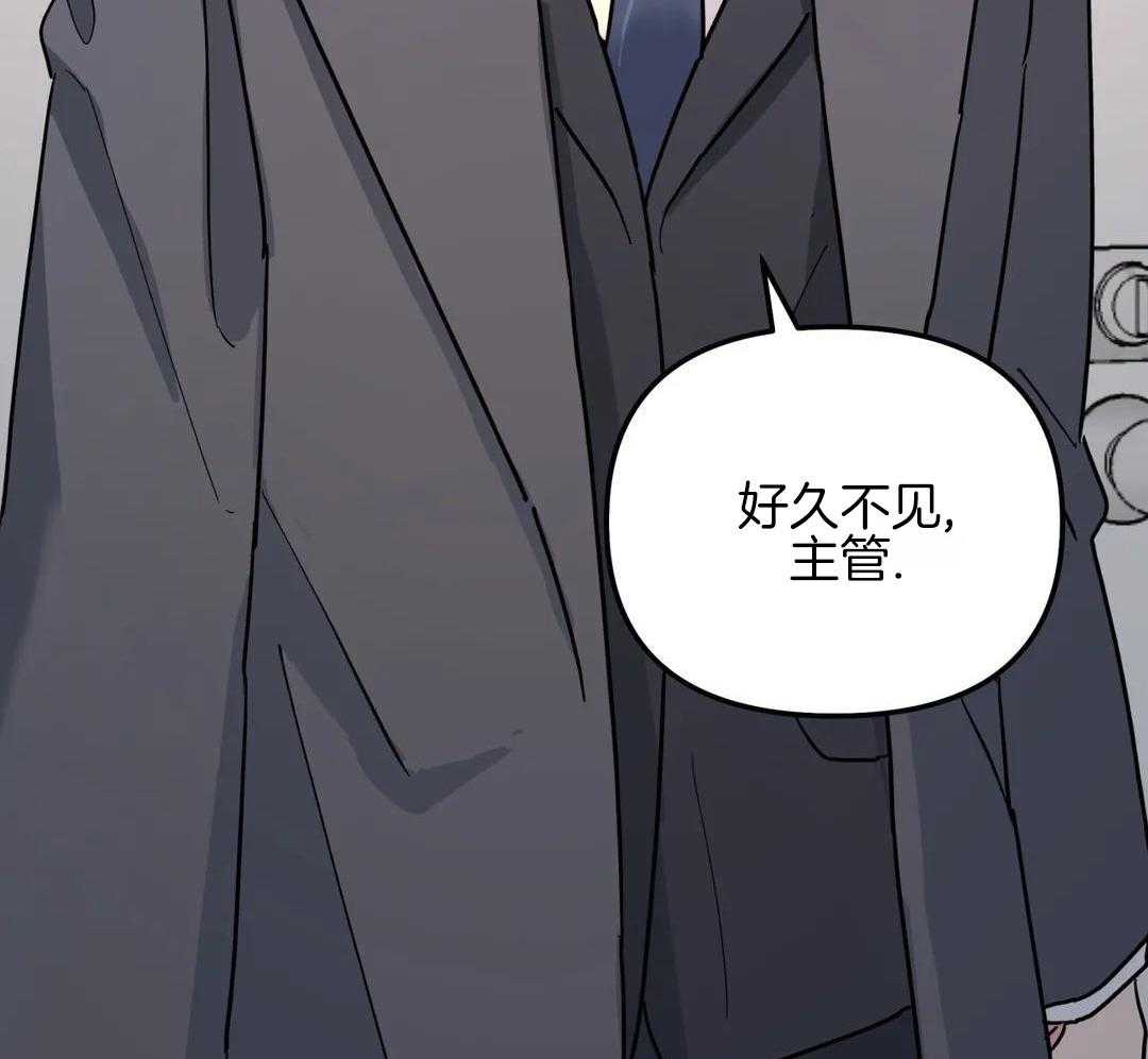 《无根之树》漫画最新章节第37话免费下拉式在线观看章节第【59】张图片