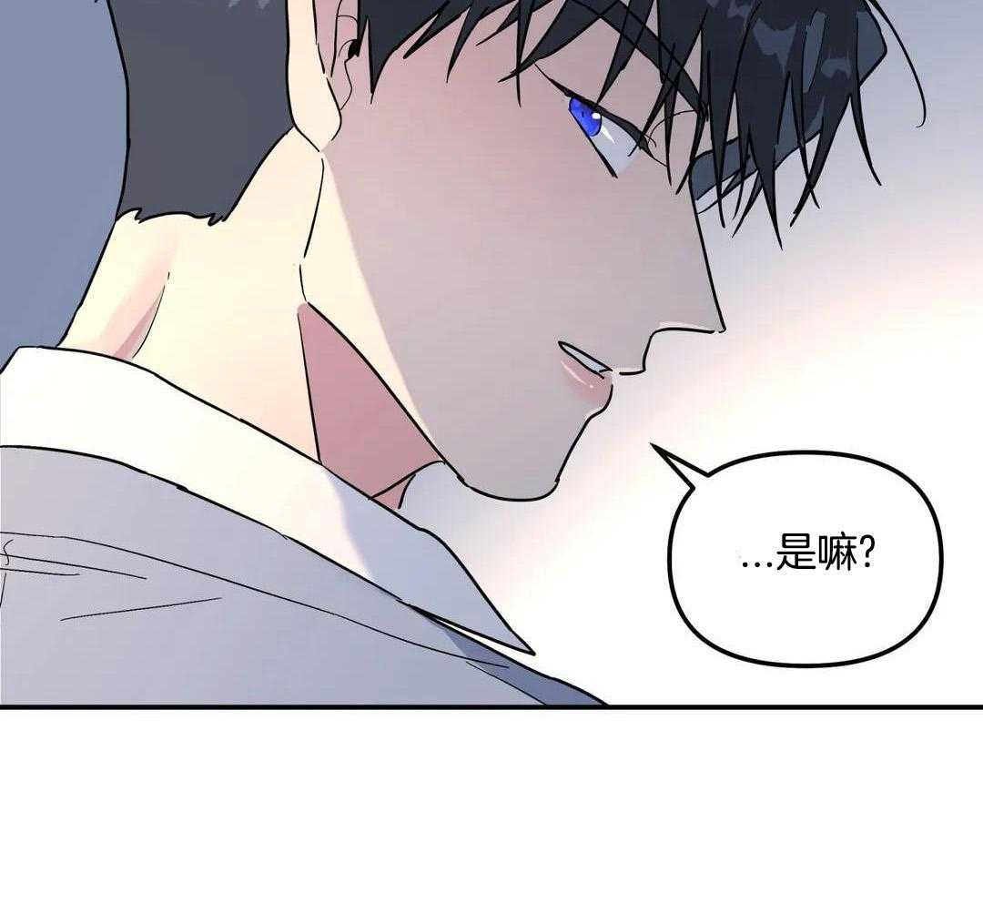 《无根之树》漫画最新章节第32话免费下拉式在线观看章节第【2】张图片