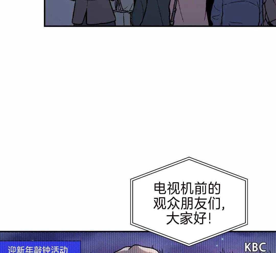 《无根之树》漫画最新章节第18话免费下拉式在线观看章节第【18】张图片