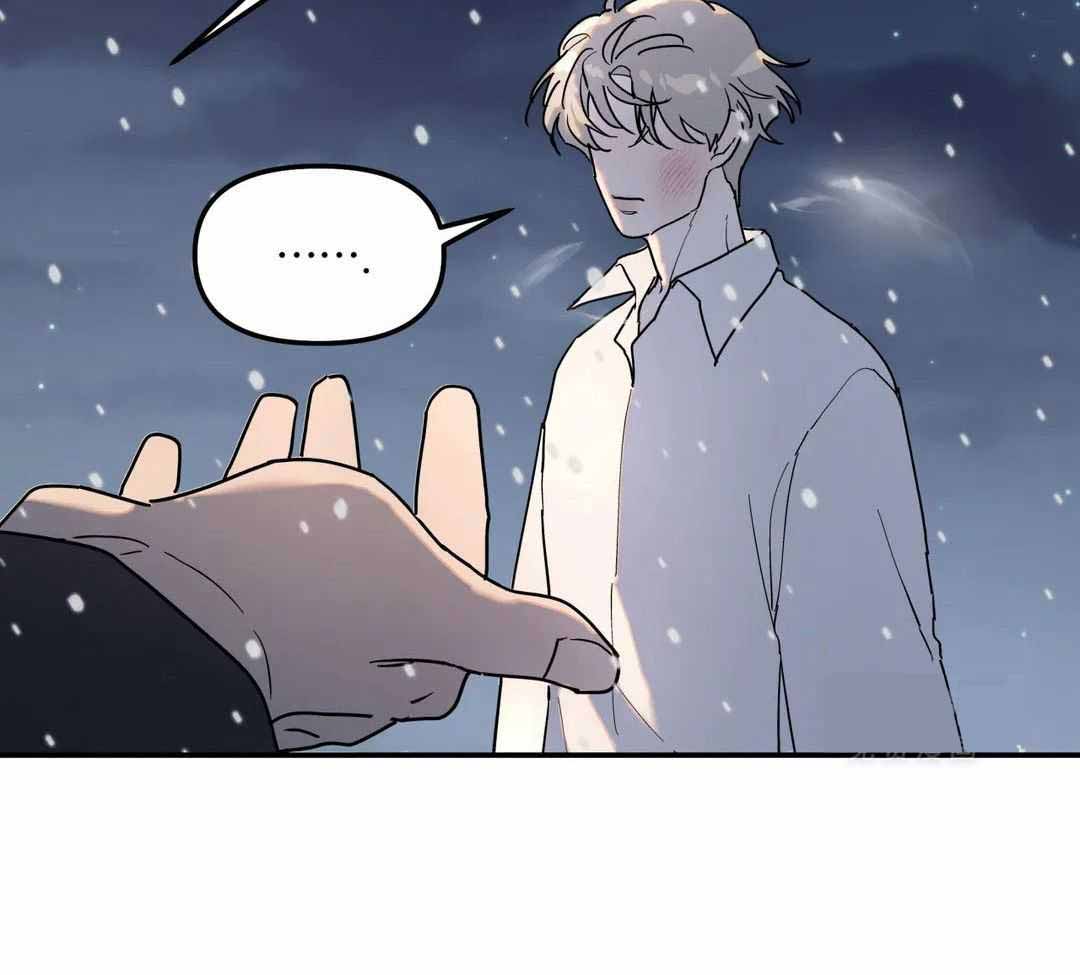 《无根之树》漫画最新章节第21话免费下拉式在线观看章节第【28】张图片