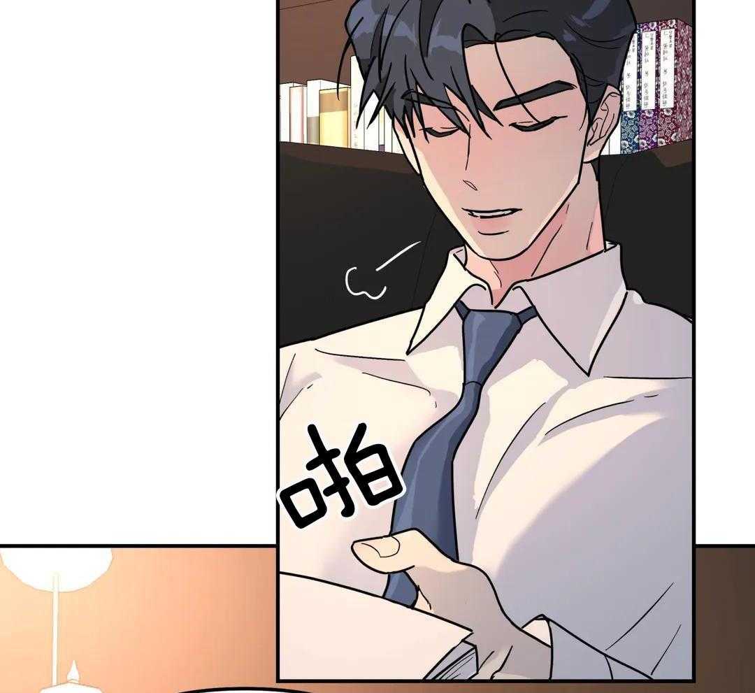 《无根之树》漫画最新章节第38话免费下拉式在线观看章节第【71】张图片