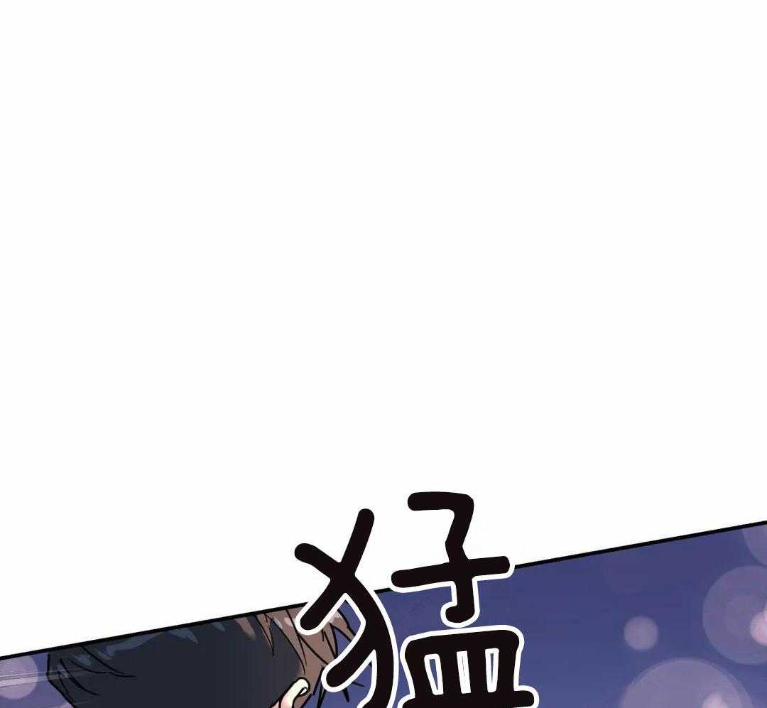 《无根之树》漫画最新章节第18话免费下拉式在线观看章节第【28】张图片