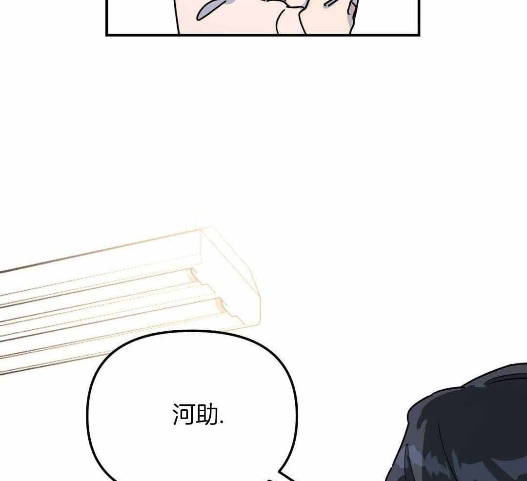 《无根之树》漫画最新章节第41话免费下拉式在线观看章节第【43】张图片