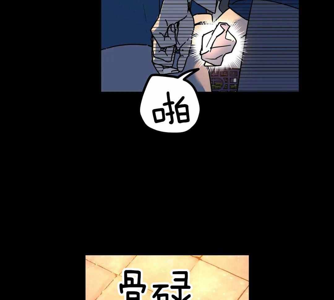 《无根之树》漫画最新章节第19话免费下拉式在线观看章节第【26】张图片