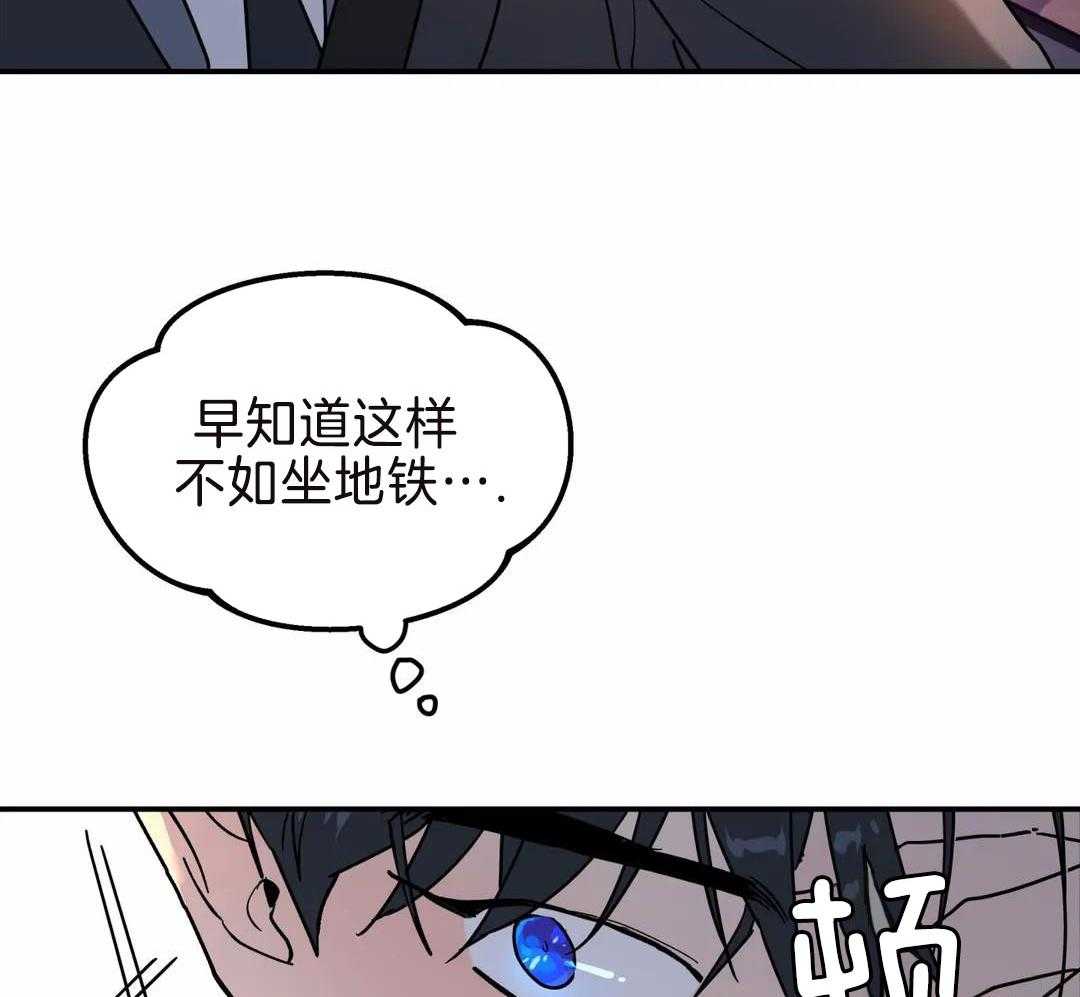 《无根之树》漫画最新章节第18话免费下拉式在线观看章节第【25】张图片