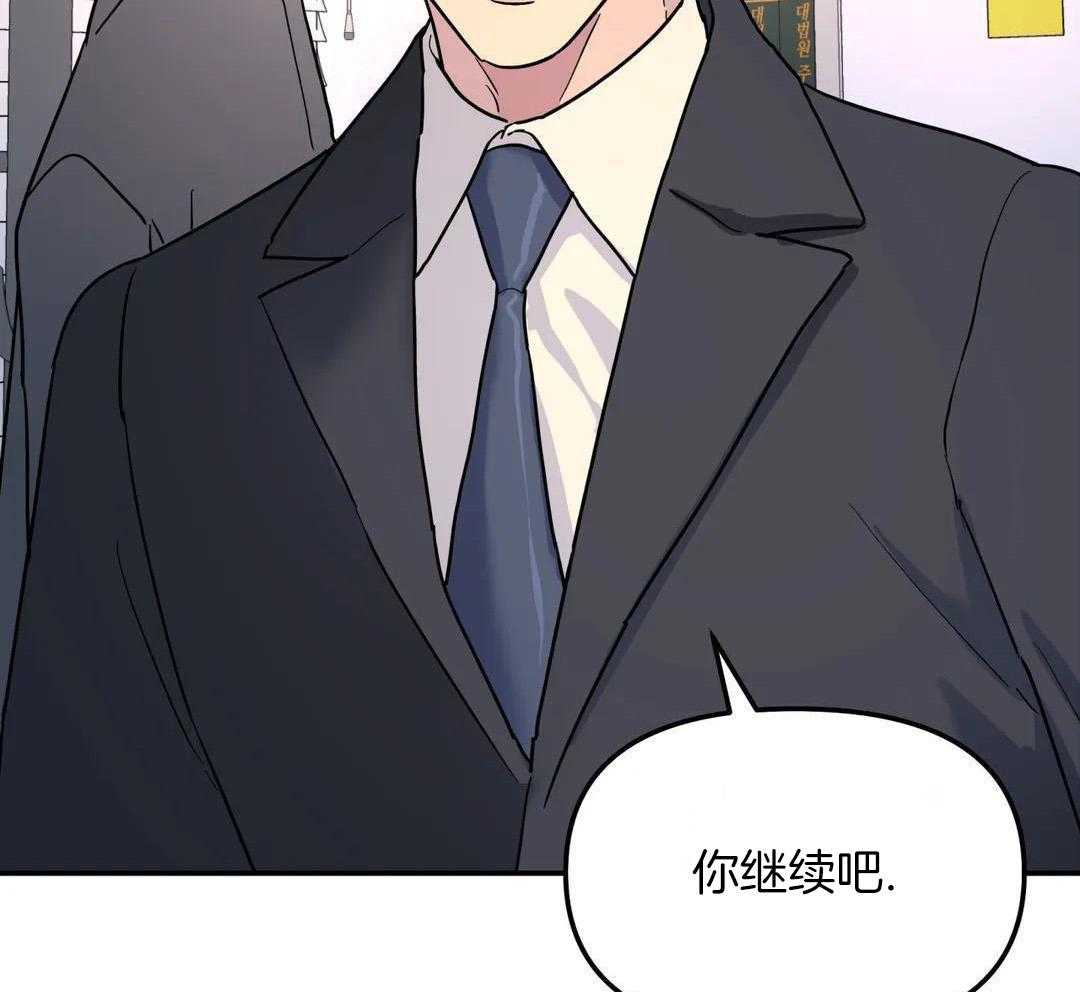 《无根之树》漫画最新章节第37话免费下拉式在线观看章节第【81】张图片