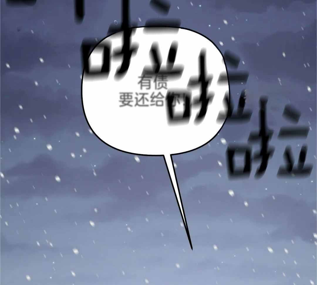 《无根之树》漫画最新章节第22话免费下拉式在线观看章节第【10】张图片