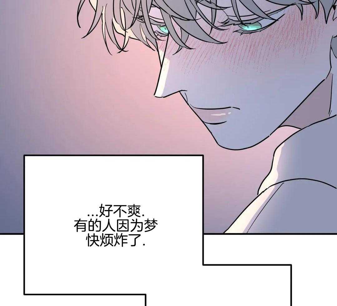 《无根之树》漫画最新章节第33话免费下拉式在线观看章节第【16】张图片