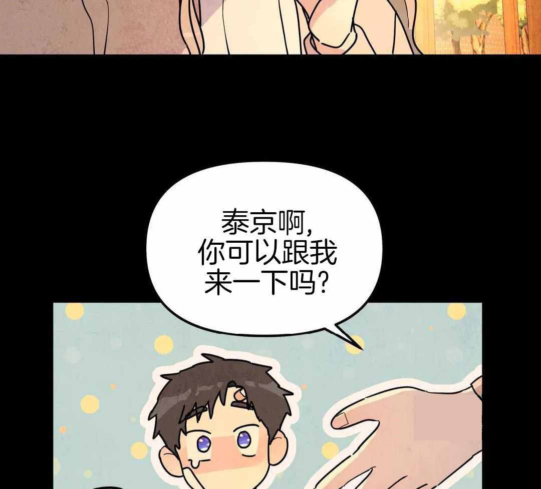 《无根之树》漫画最新章节第42话免费下拉式在线观看章节第【121】张图片