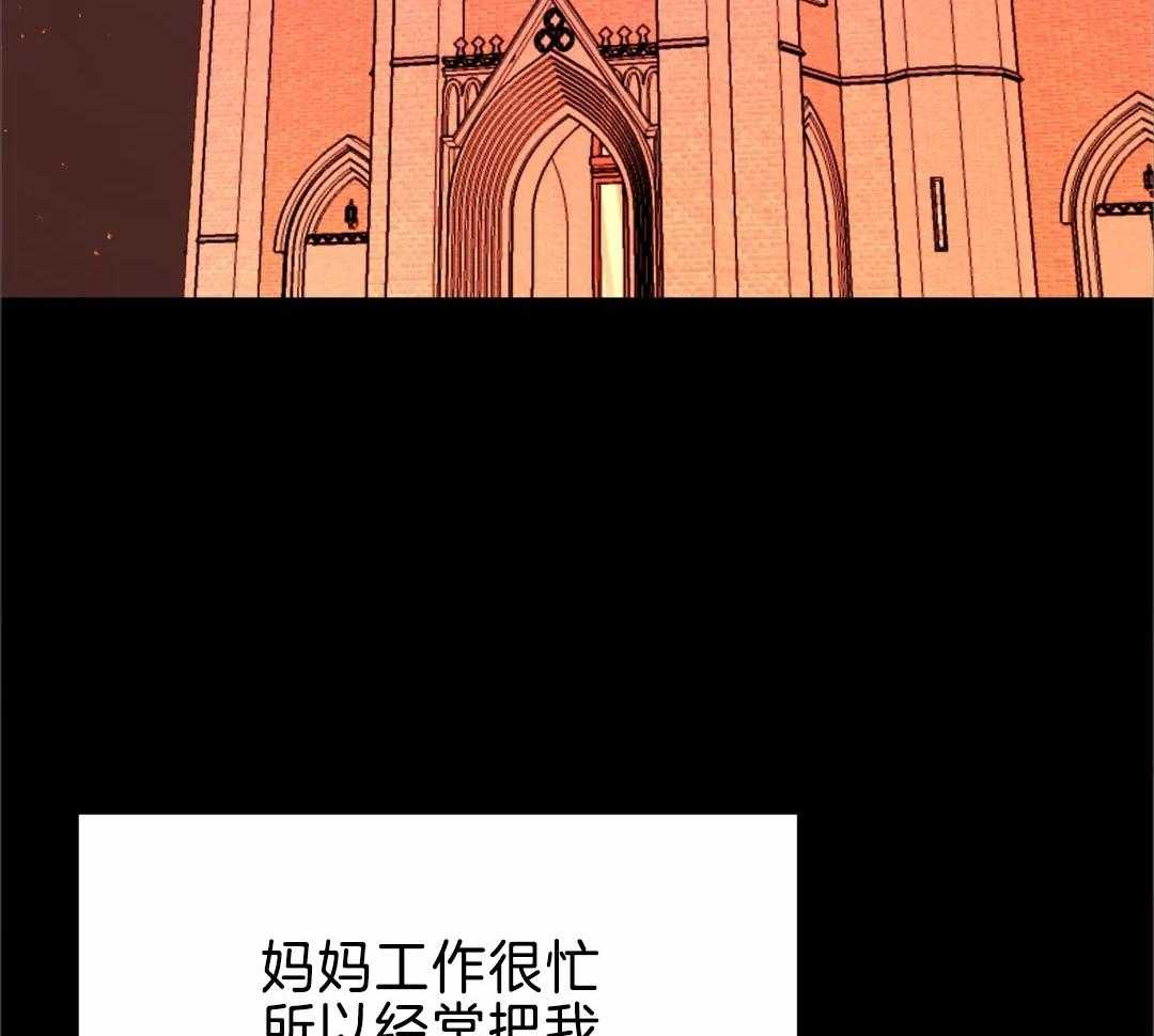 《无根之树》漫画最新章节第20话免费下拉式在线观看章节第【15】张图片