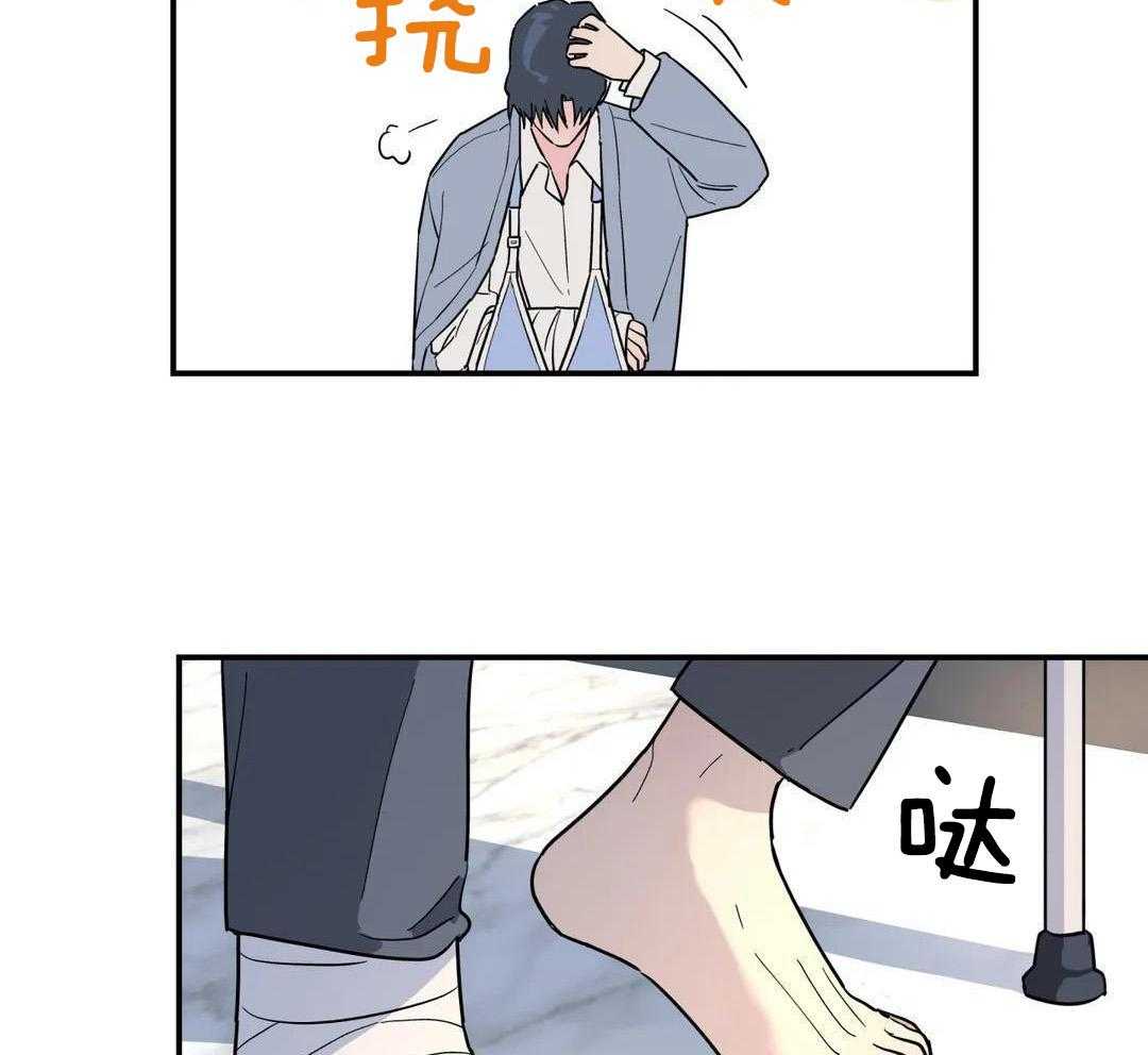 《无根之树》漫画最新章节第32话免费下拉式在线观看章节第【20】张图片