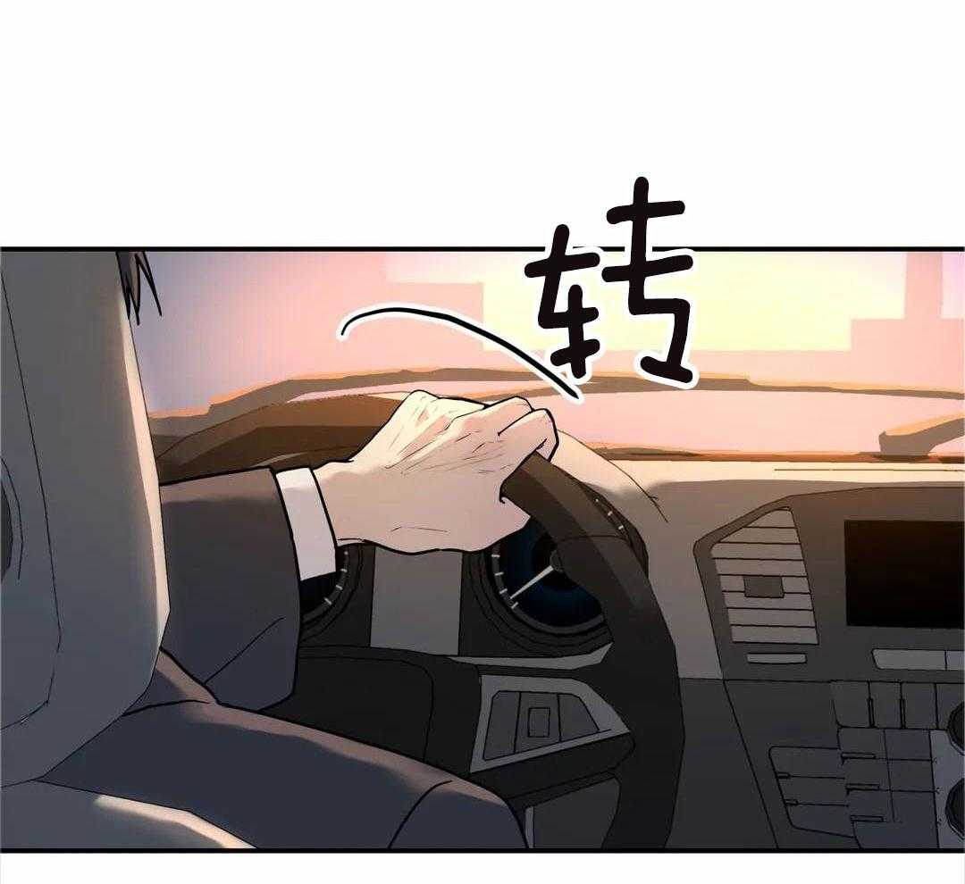 《无根之树》漫画最新章节第18话免费下拉式在线观看章节第【8】张图片