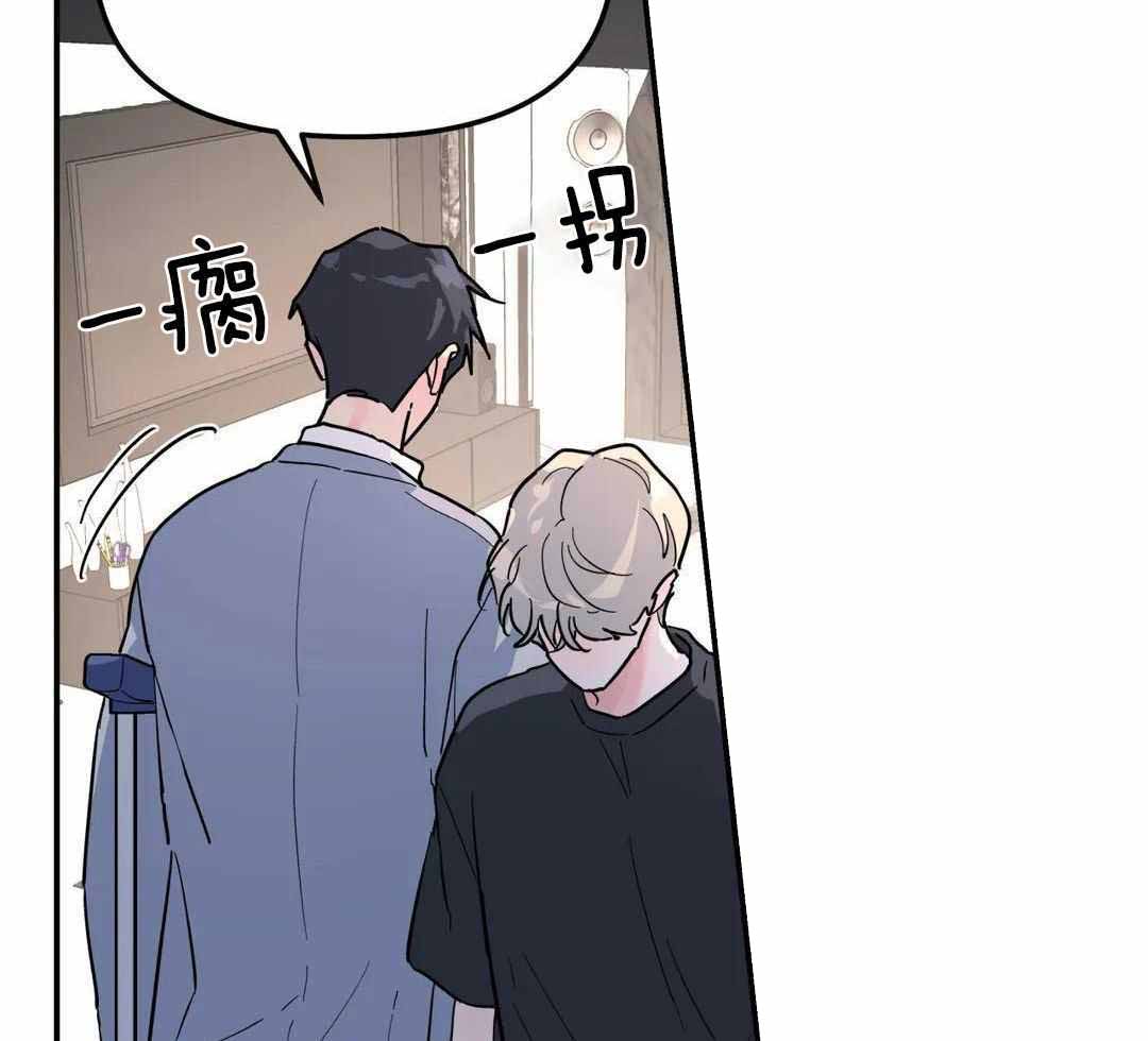 《无根之树》漫画最新章节第31话免费下拉式在线观看章节第【34】张图片