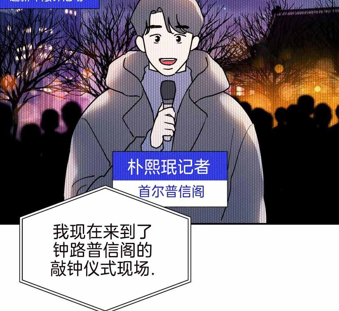 《无根之树》漫画最新章节第18话免费下拉式在线观看章节第【19】张图片