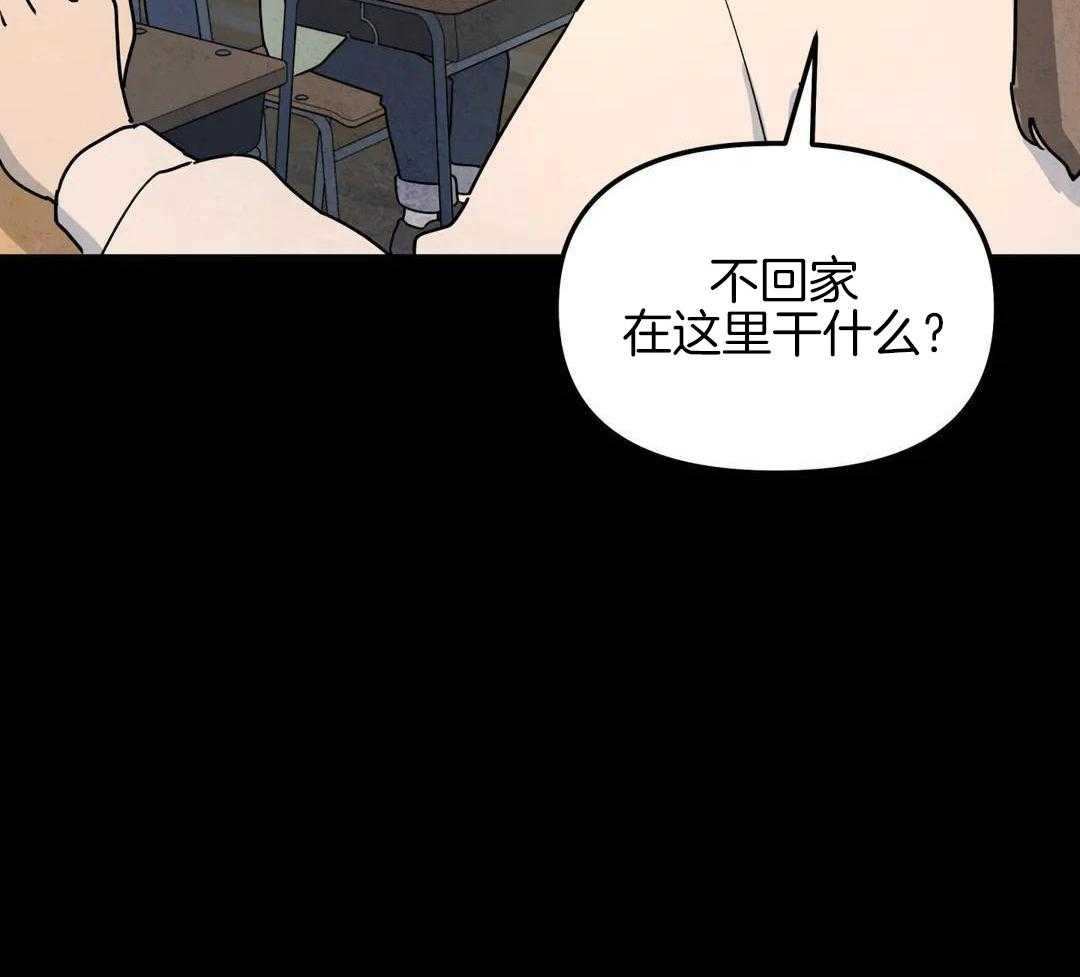 《无根之树》漫画最新章节第44话免费下拉式在线观看章节第【35】张图片