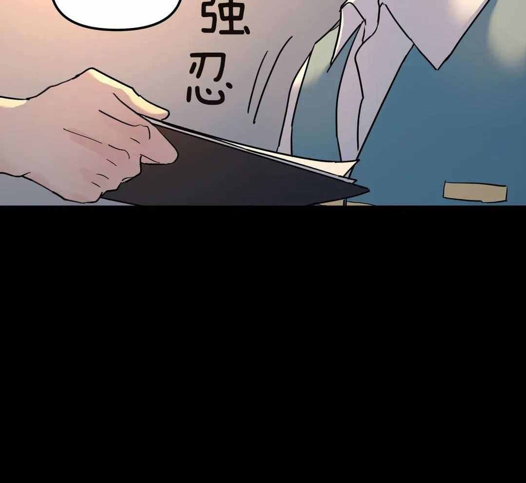 《无根之树》漫画最新章节第19话免费下拉式在线观看章节第【7】张图片