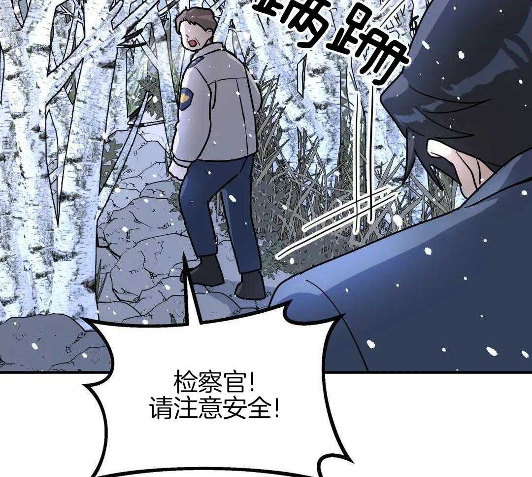 《无根之树》漫画最新章节第44话免费下拉式在线观看章节第【61】张图片