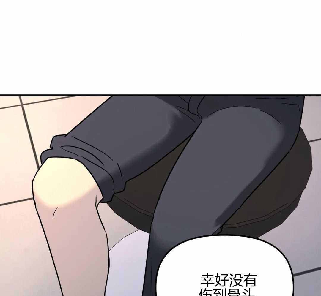 《无根之树》漫画最新章节第37话免费下拉式在线观看章节第【7】张图片