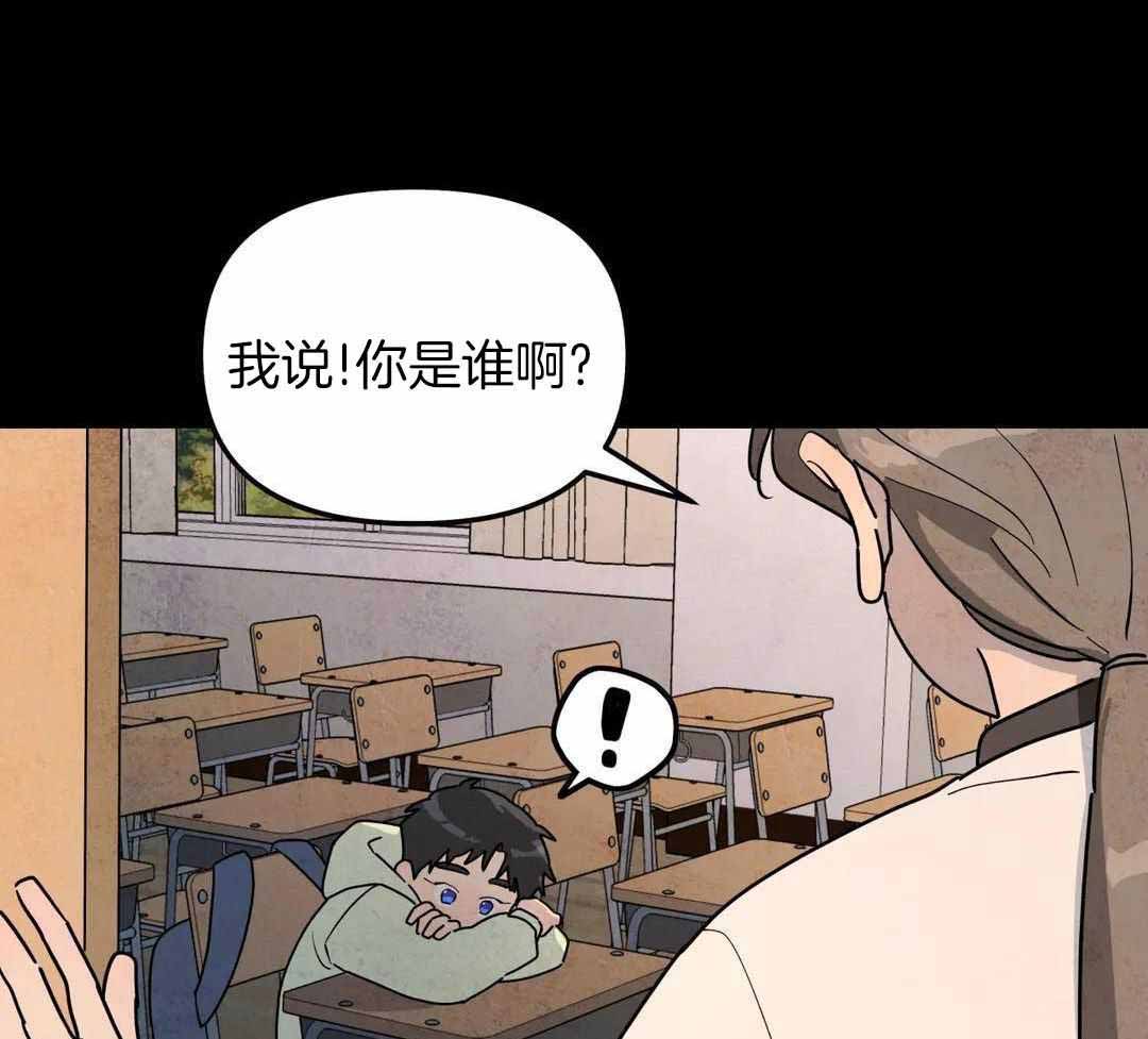 《无根之树》漫画最新章节第44话免费下拉式在线观看章节第【33】张图片