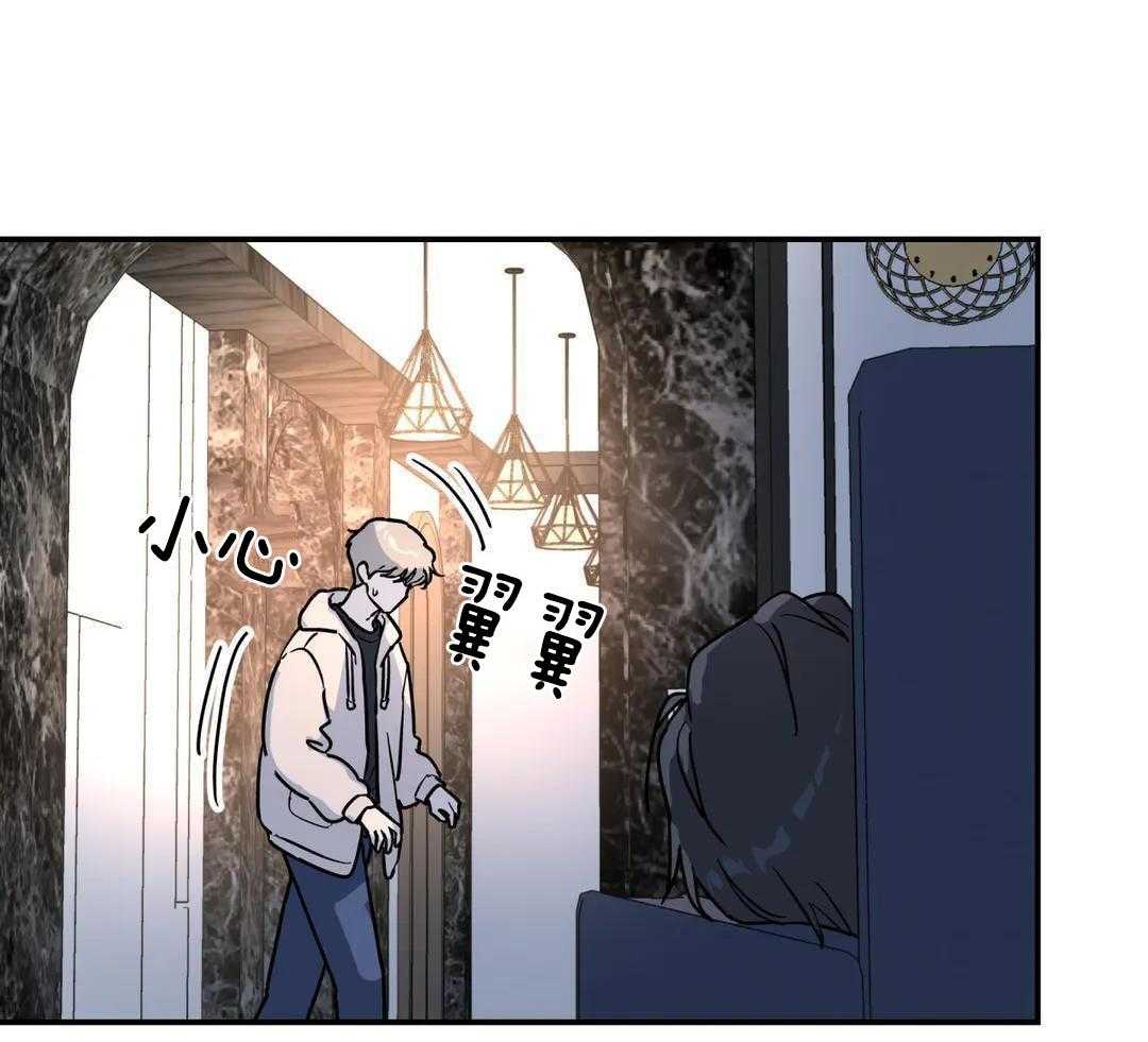 《无根之树》漫画最新章节第33话免费下拉式在线观看章节第【8】张图片