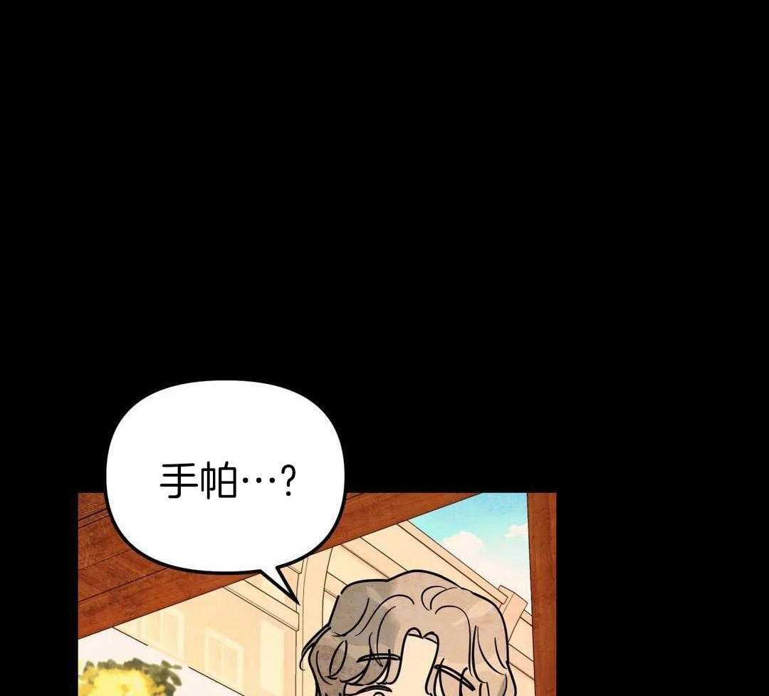 《无根之树》漫画最新章节第42话免费下拉式在线观看章节第【107】张图片