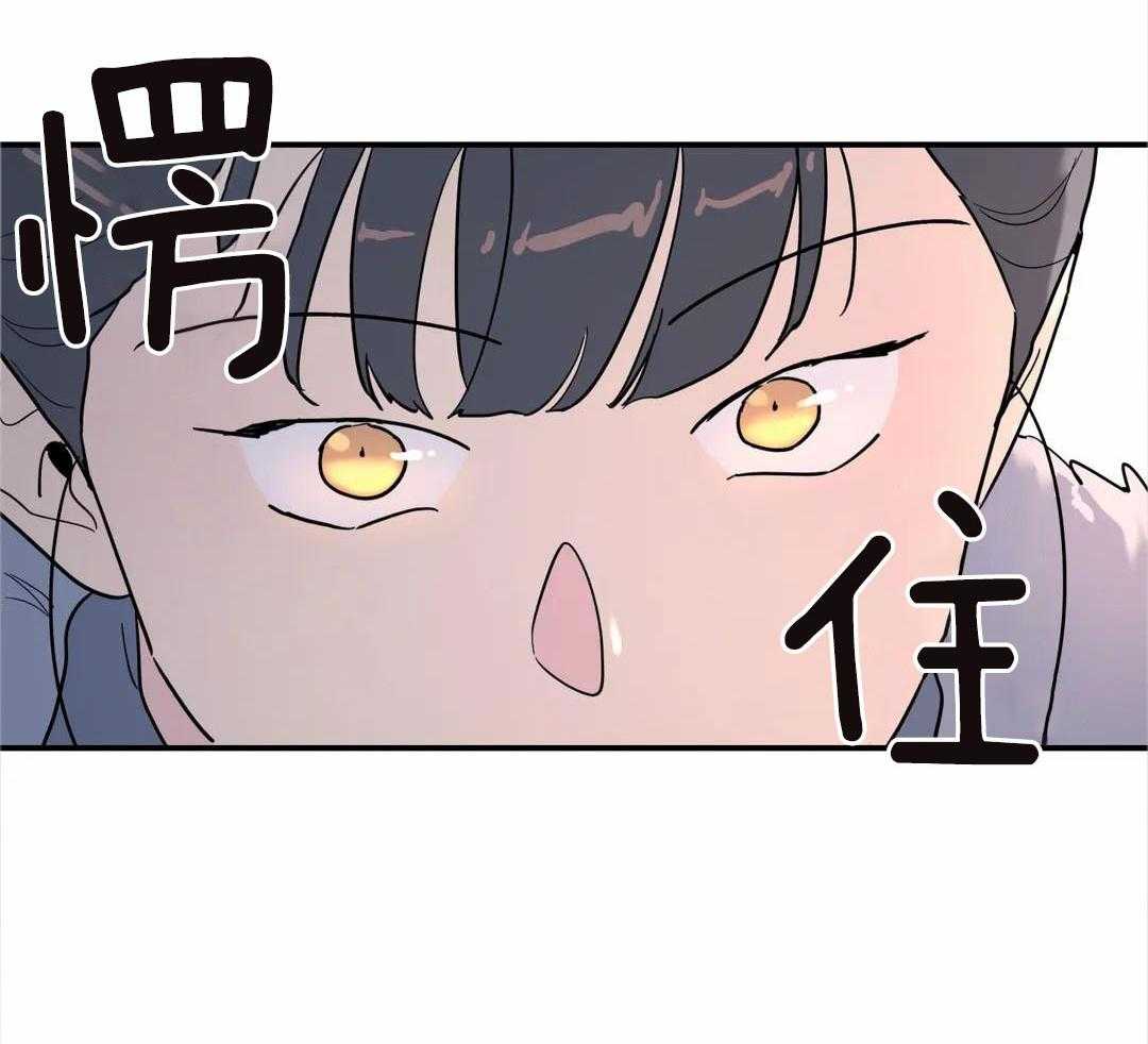 《无根之树》漫画最新章节第17话免费下拉式在线观看章节第【7】张图片