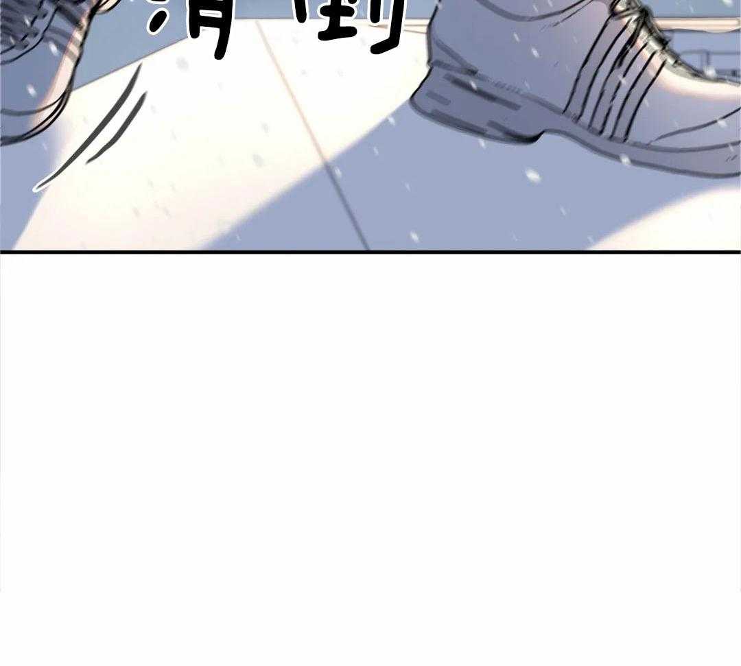 《无根之树》漫画最新章节第22话免费下拉式在线观看章节第【14】张图片