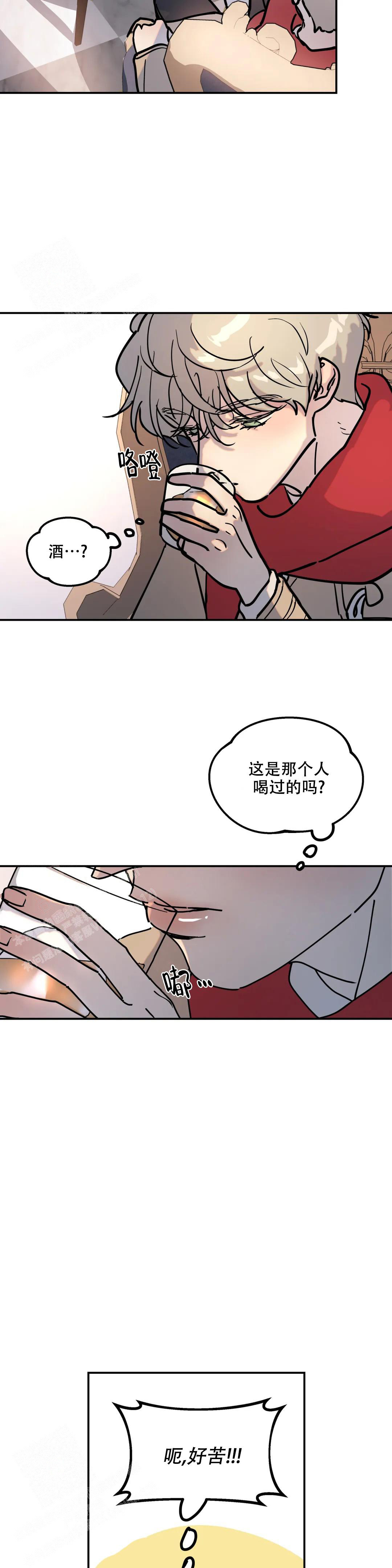 《无根之树》漫画最新章节第6话免费下拉式在线观看章节第【7】张图片