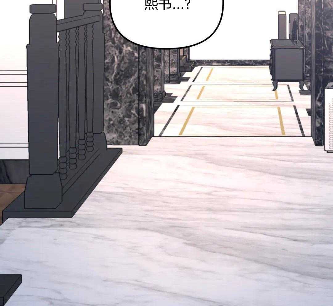 《无根之树》漫画最新章节第32话免费下拉式在线观看章节第【25】张图片