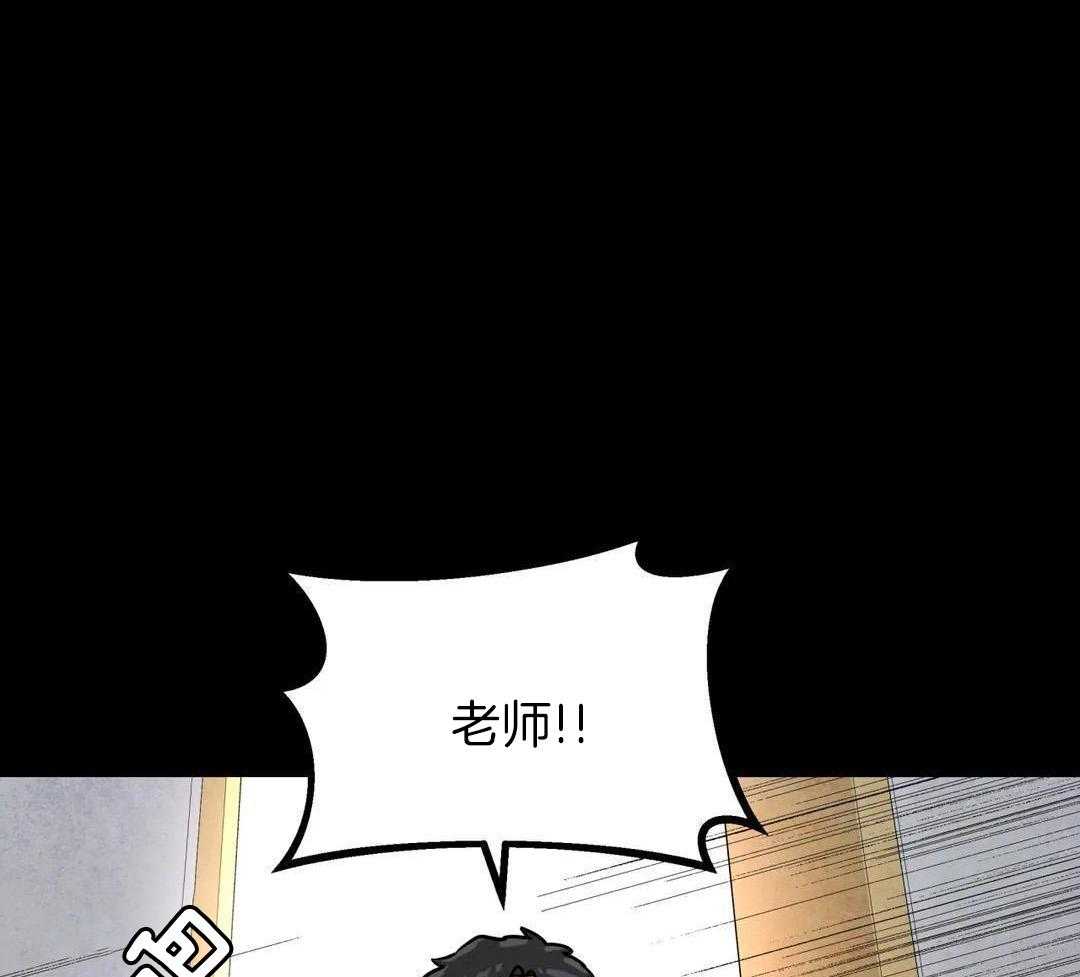 《无根之树》漫画最新章节第44话免费下拉式在线观看章节第【17】张图片