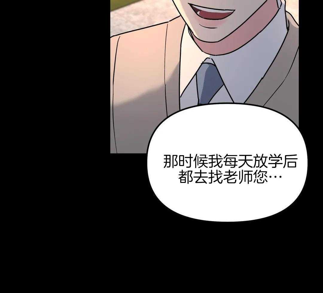 《无根之树》漫画最新章节第45话免费下拉式在线观看章节第【19】张图片