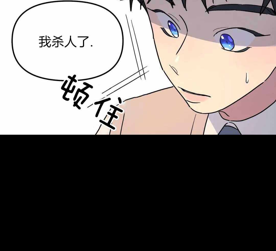 《无根之树》漫画最新章节第45话免费下拉式在线观看章节第【61】张图片