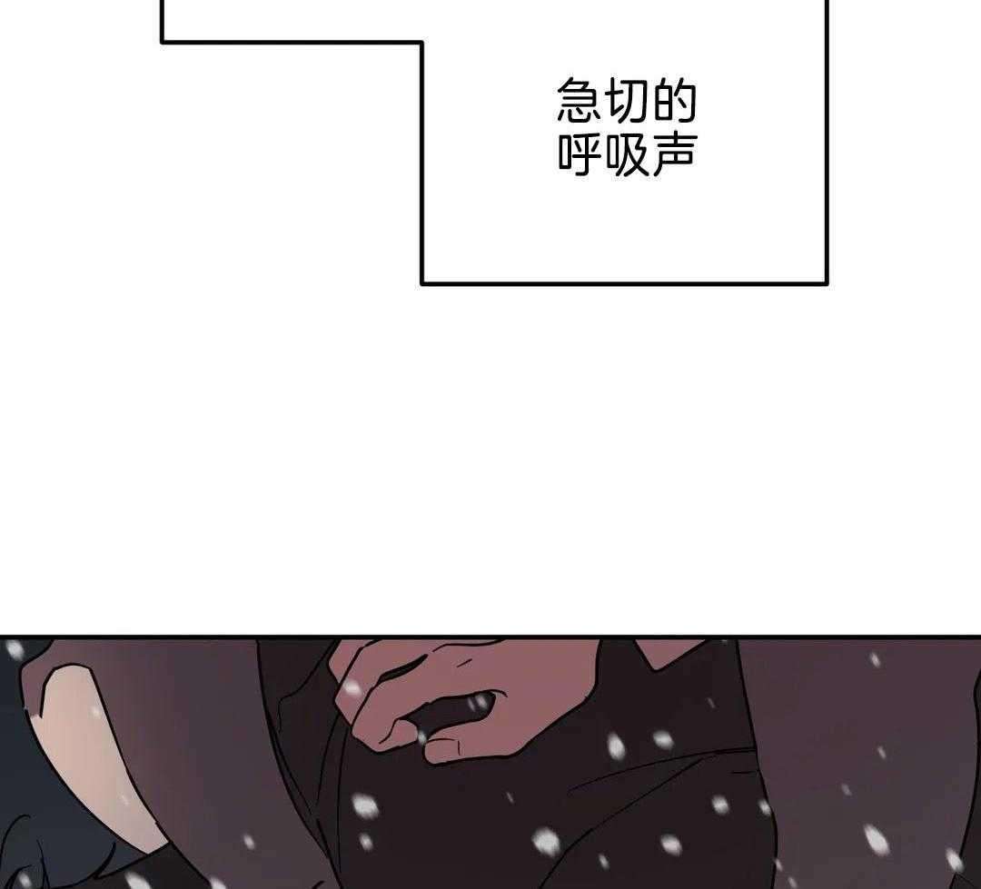 《无根之树》漫画最新章节第22话免费下拉式在线观看章节第【41】张图片