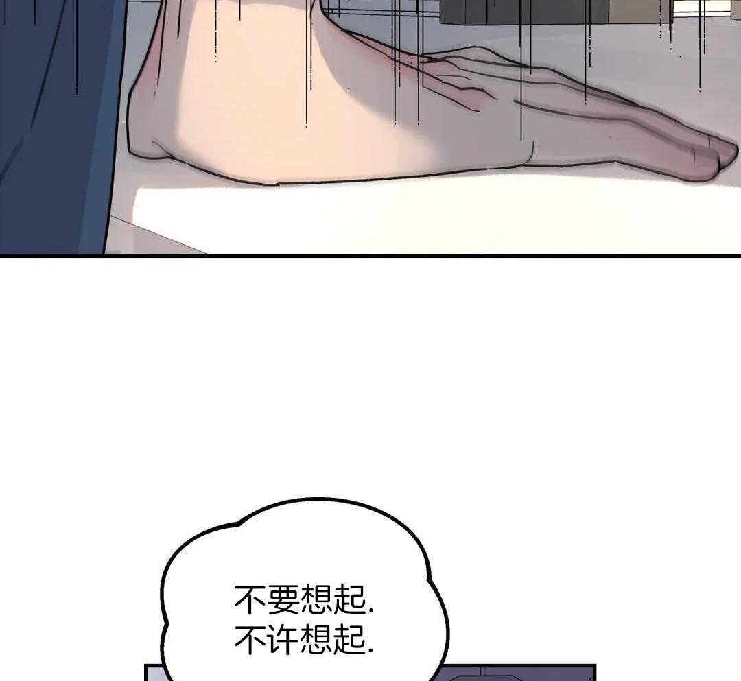 《无根之树》漫画最新章节第39话免费下拉式在线观看章节第【93】张图片