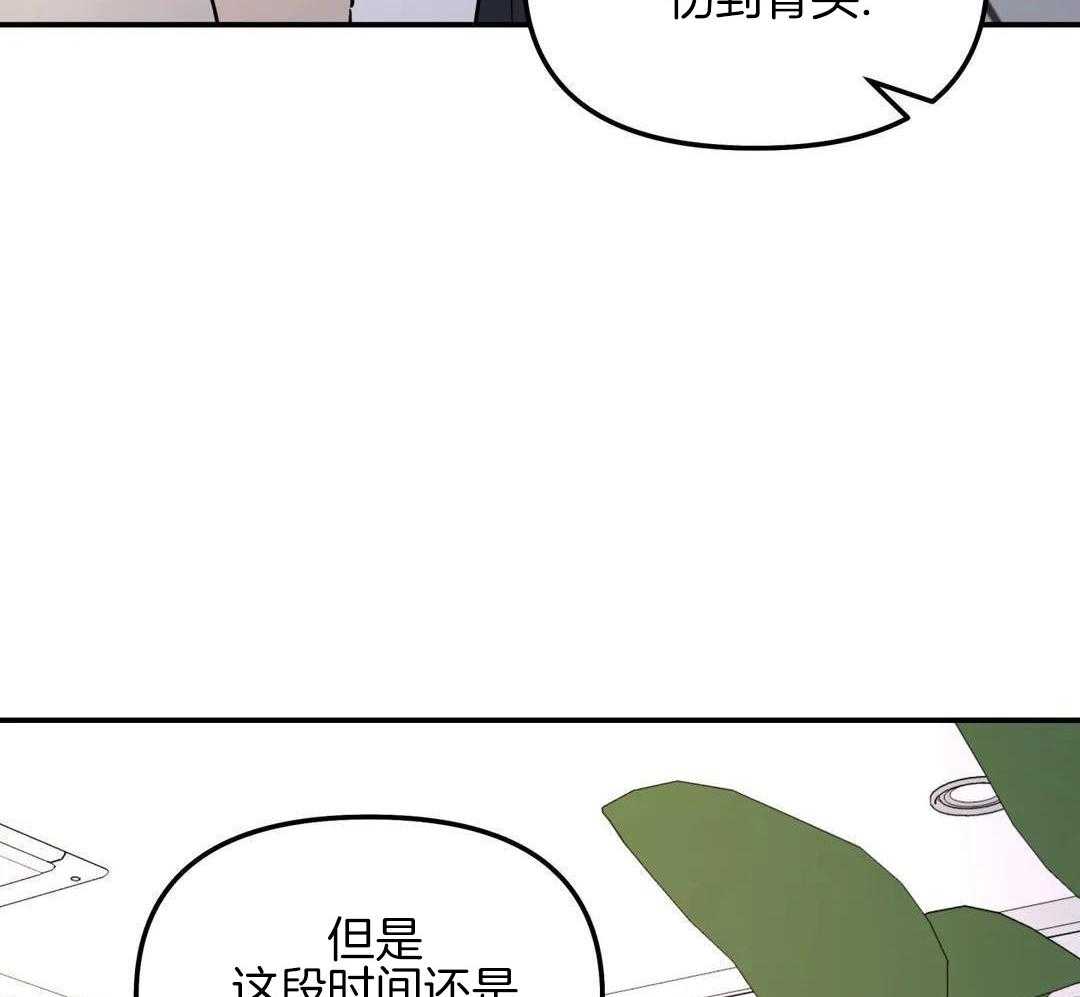 《无根之树》漫画最新章节第37话免费下拉式在线观看章节第【9】张图片